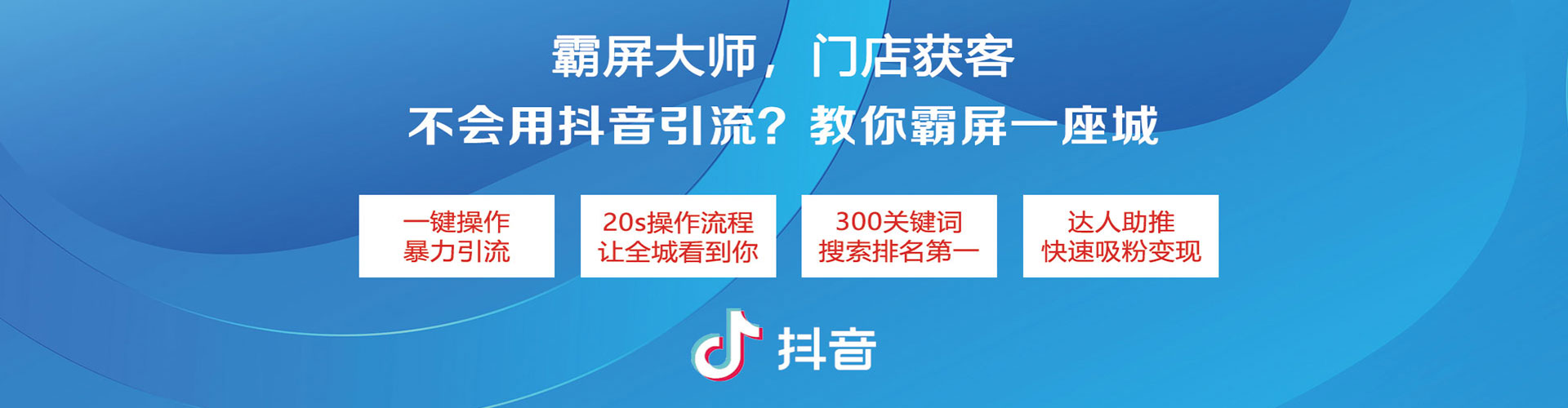 平泉网络推广竞价