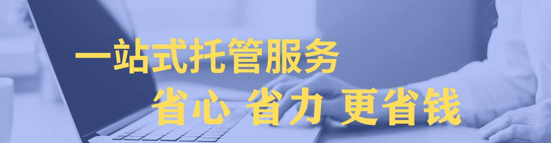 平泉百度推广平台